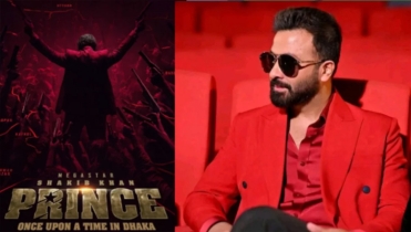 শাকিব খানের ‘প্রিন্স’ দিয়ে ফের খুলছে বগুড়ার ‘মধুবন’